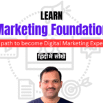 Marketing Fundamentals